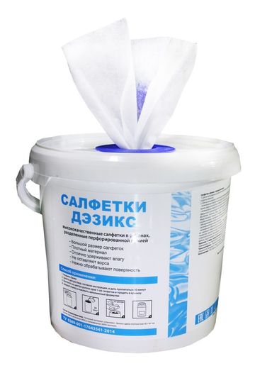 Диспенсер в подарок при покупке 5 рулонов салфеток!