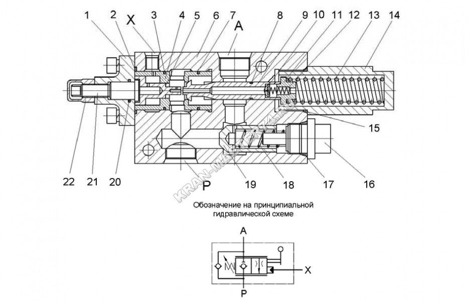 Напорный клапан гидросистемы схема