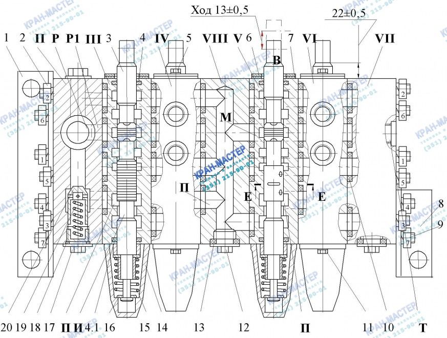 Гидрораспределитель автокрана схема