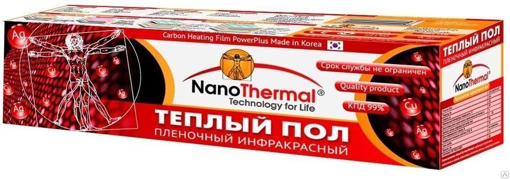 Пол теплый пленочный NanoThermal PREMIUM 15 м2 30 пог.м. 220 Вт
