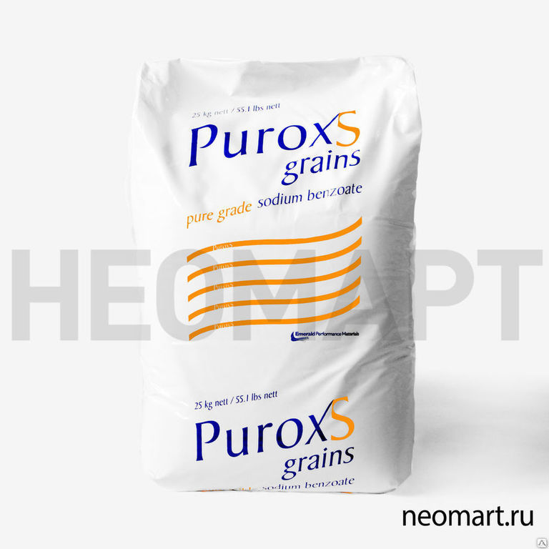 Бензоат натрия особочистый Purox S (Голландия)
