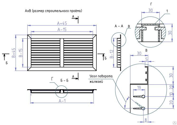 Решетка вентиляционная регулируемая РВ-1, цена в Краснодаре от компании .