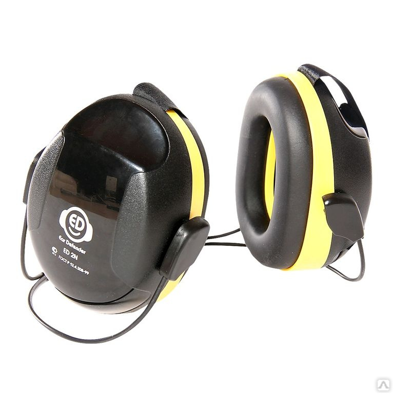  противошумные Ear Defender Еллоу (132-0107-01), цена в Перми .