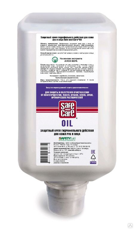 Safe and care. Крем Ойл safe and Care гидрофил. Защитный 100мл. Крем защитный safe and Care Oil гидрофил.действ. Для кожи рук и лица. Safe and Care 2000 мл. Крем защитный safe and Care 2000мл.