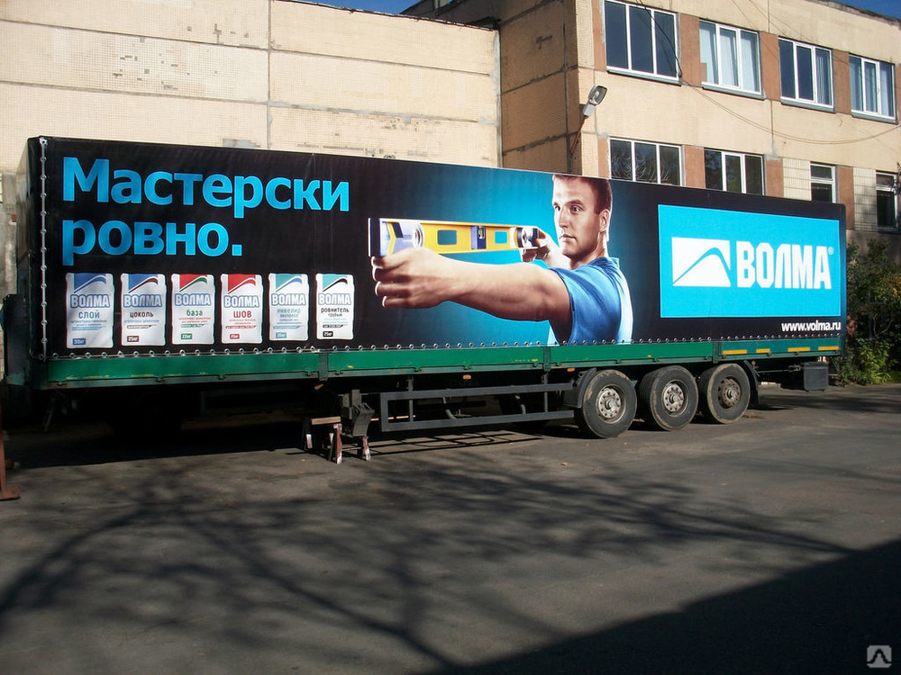 Пошив и ремонт тентов на прицепы и полуприцепы в Минске по договорной ...