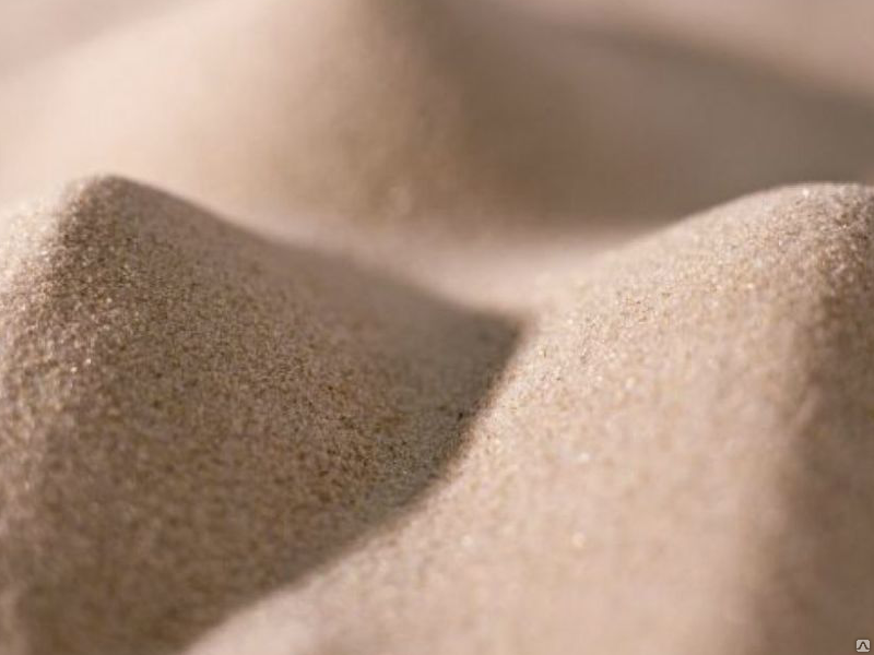 Мелкий песок для бетона