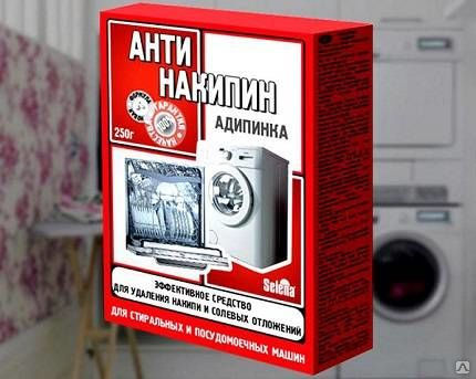 Система антинакипи для стиральных машин и посудомоечных машин 3/4 130х68