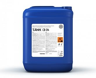 TANK CB 04 7кг , Щелочное беспенное моющее средство для цветных металлов