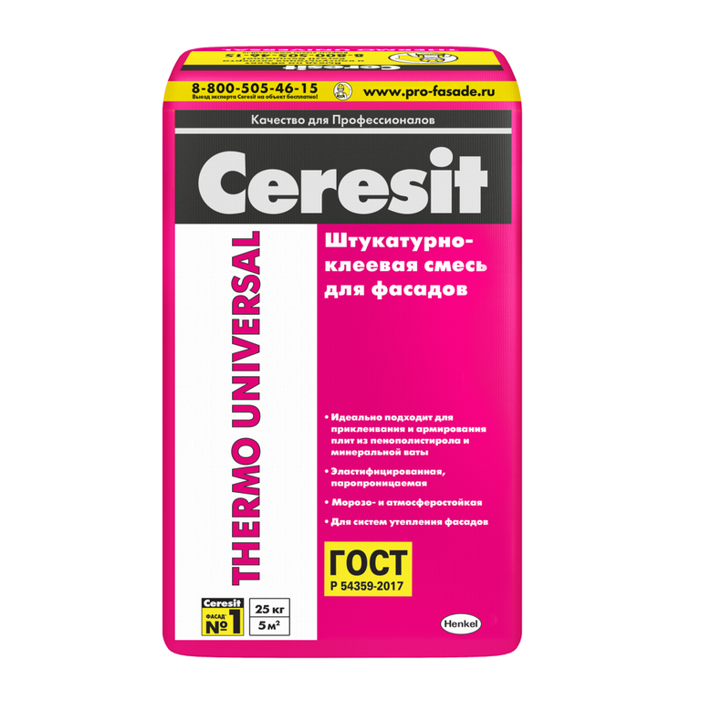 Клей цементный Ceresit Thermo Universal 25 кг для минваты/пенополистирола