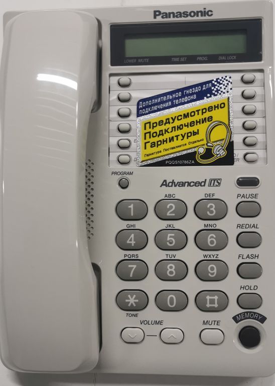 Телефон Panasonic KX-TS2362 1
