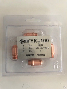 Электрод на плазморез YK-100103-D #1