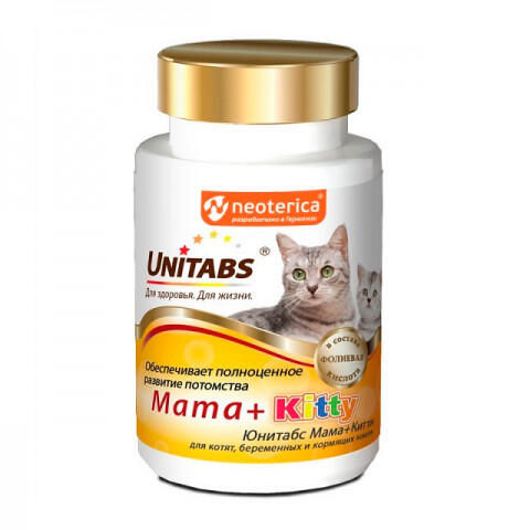 Юнитабс витамины кормовая добавка для котят, беременных и кормящих кошек Мама+Китти, 120 таб.
