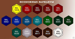 Саморез цвет Ral 3009 4,8х35/38 оксидно-красный 