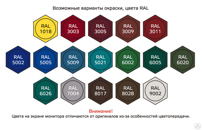 Саморез цвет RAL 3003 5,5х32