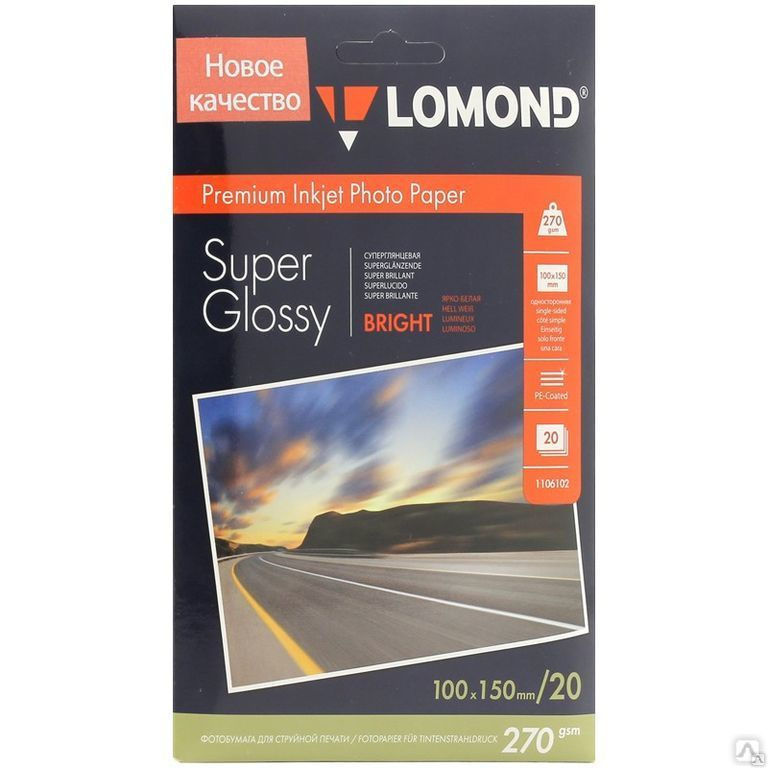 Бумага A6 (100*150) для стр. принтеров Lomond, 270г/м2 (20л) суперглянцевая