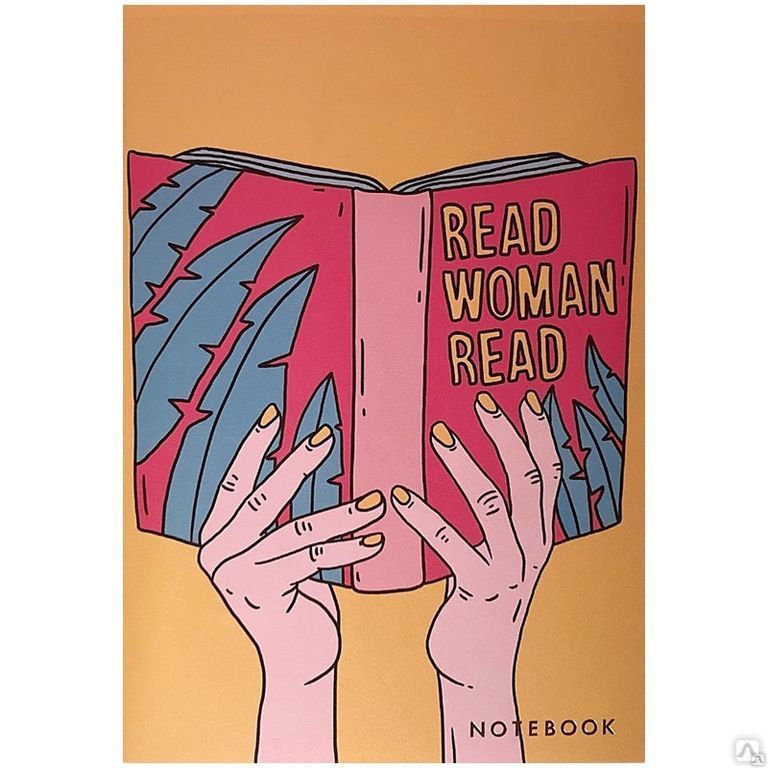 Записная книжка А5 24л., сшивка "Read woman", 90г/м2, золотое тиснение, сло