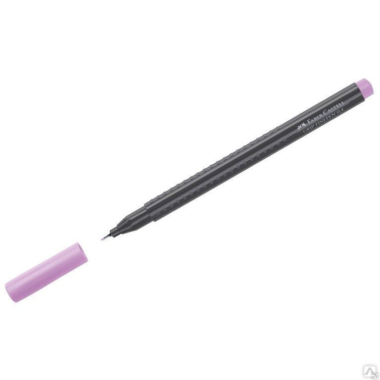 Ручка капиллярная Faber-Castell "Grip Finepen" сиреневая, 0,4мм, трехгранна