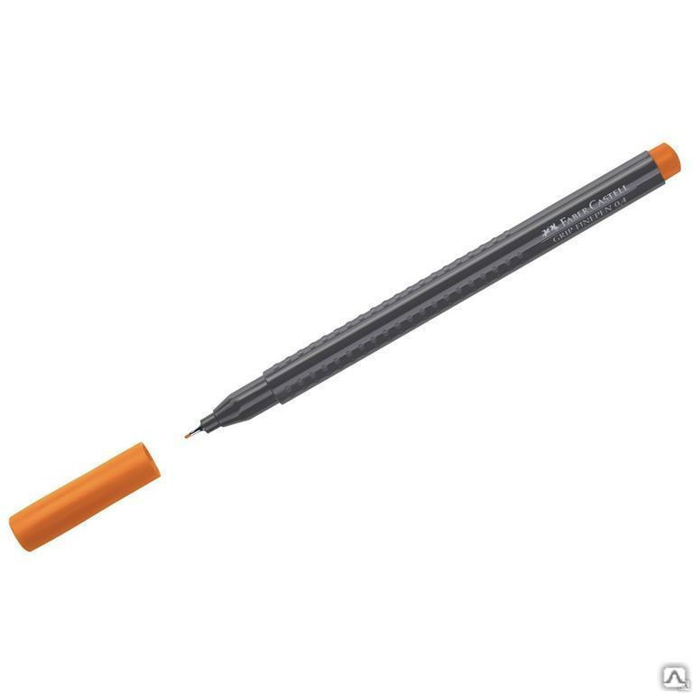 Ручка капиллярная Faber-Castell "Grip Finepen" оранжевая, 0,4мм, трехгранна