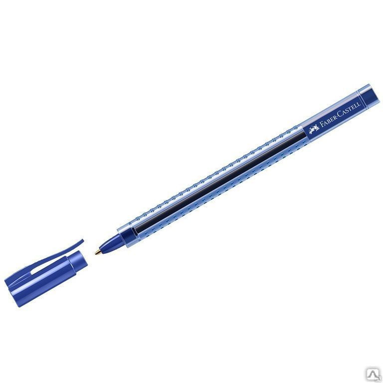 Ручка шариковая Faber-Castell "Grip 2020" синяя, 1,0мм, трехгран.