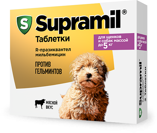 Супрамил Supramil Антигельминтные таблетки для щенков и собак до 5 кг, уп. 2 таб