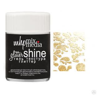 Деко-гель Glitter Shine "Золото", 45мл 