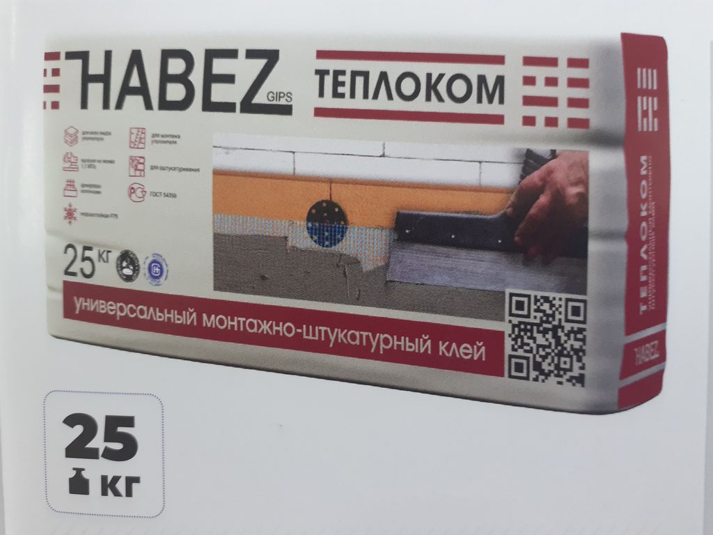 Монтажный клей для утеплителя на основе цемента HABEZ ТЕПЛОКОМ 25 кг