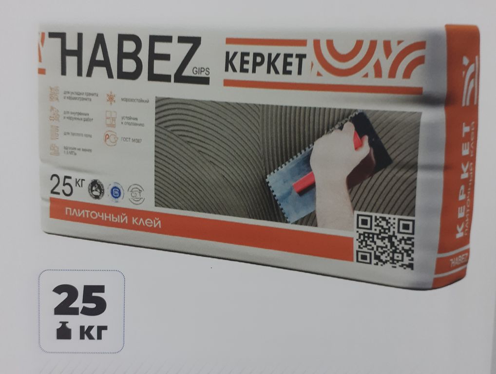 Клей плиточный для гранита и керамогранита повышенной фиксации HABEZ КЕРКЕТ