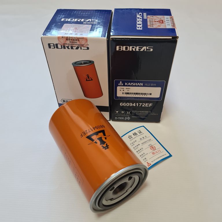 Масляный фильтр винтового компрессора BOREAS BK7.5, BK11, BK15