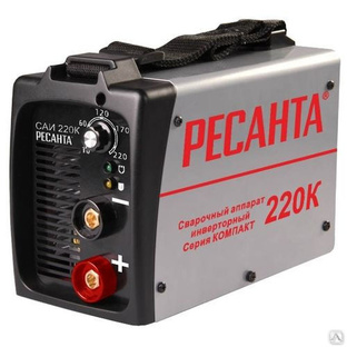 Сварочный аппарат инверторный САИ220К(компакт) Ресанта 