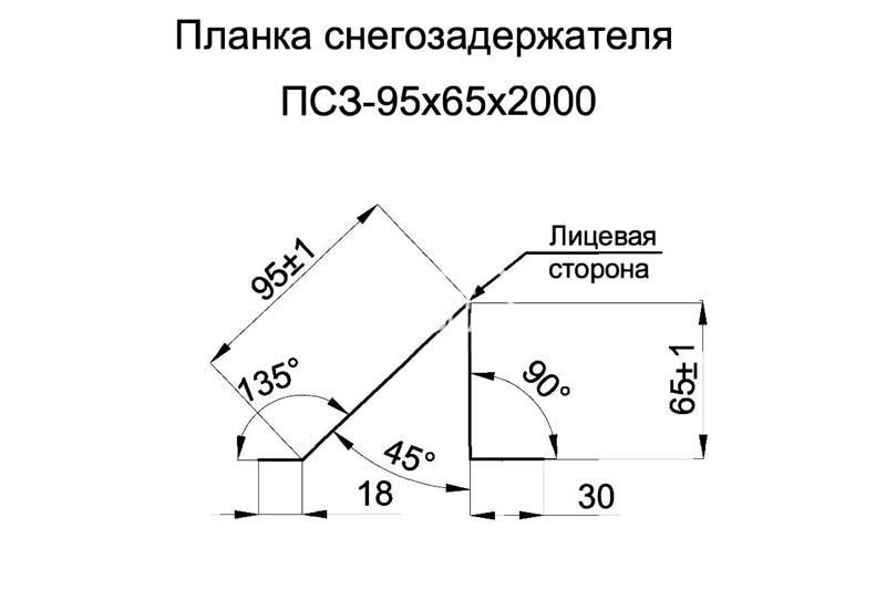 Как установить снегозадержатель