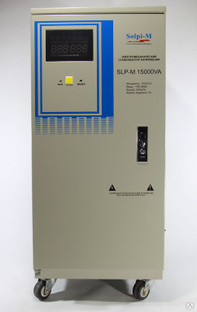 Однофазный стабилизатор напряжения SLP-M 15000 BA #1