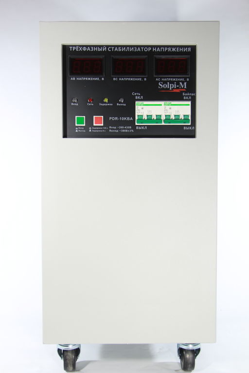 Трехфазный стабилизатор напряжения PDR-10kВА (9 кВт)