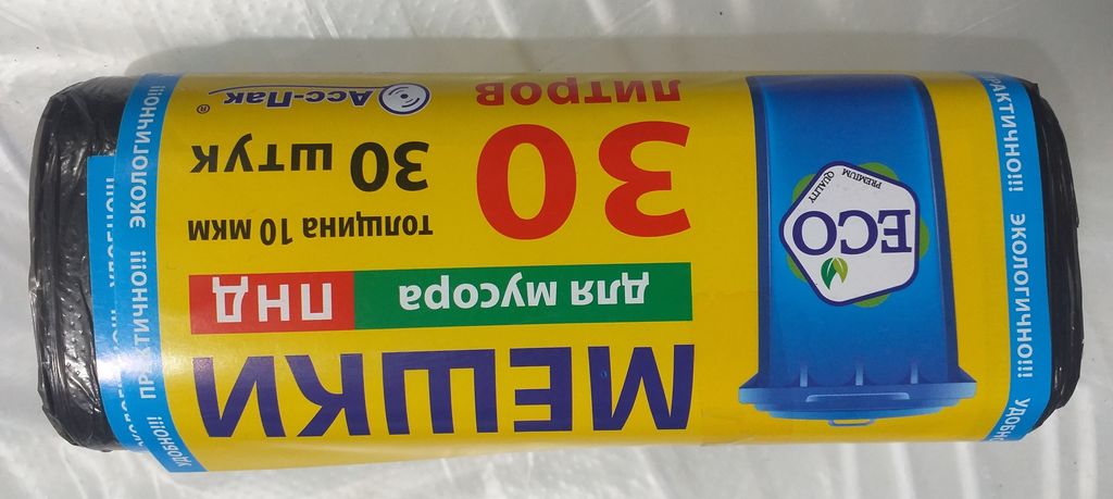 Мешок для мусора ПНД 30л 10мкм (30шт/рул)/50