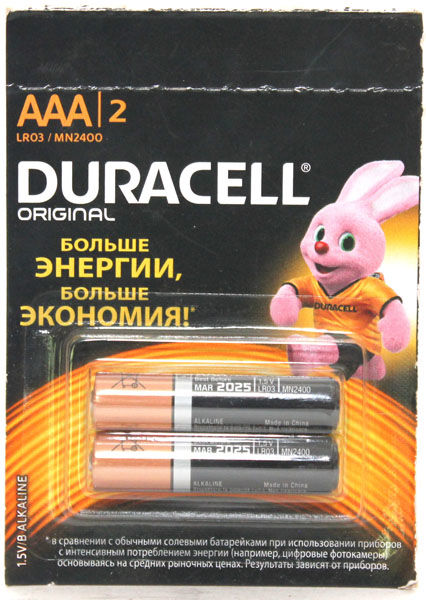 Элементы питания Duracell ААА R-03 (4шт) 16/240