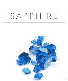 Стеклянная крошка Premium Sapphire, 500г. Размер частиц: 5-20 мм 