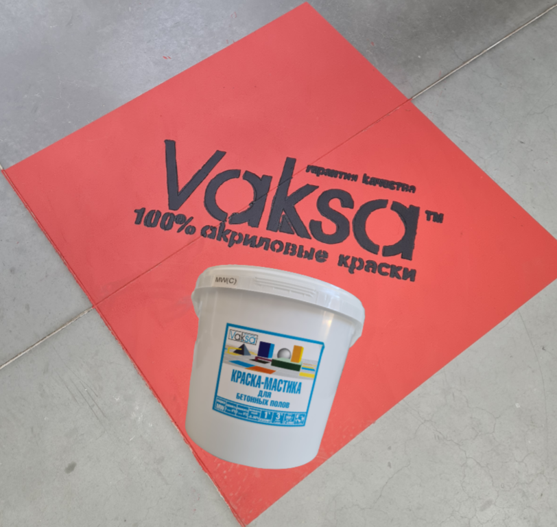 окраска бетонного пола VAkSA 3