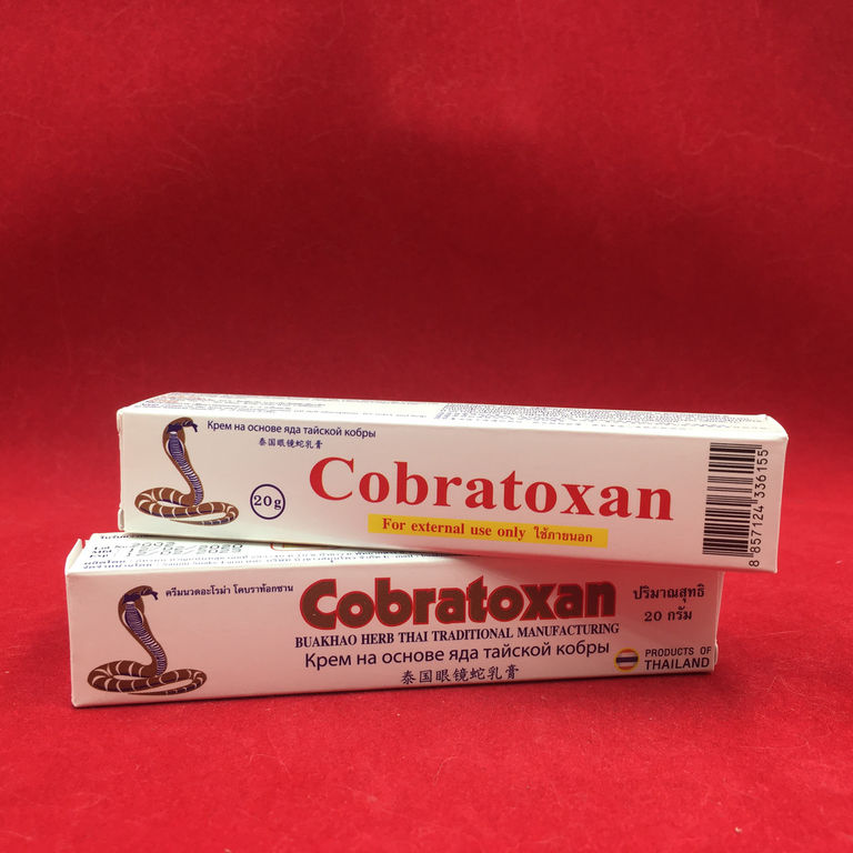 Мазь-бальзам для кожи "Cobratoxan (Кобратоксан ) Мазь со змеиным ядом