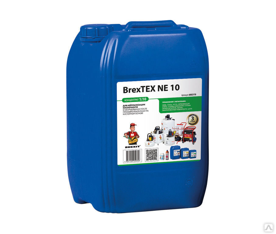 Реагент для нейтрализации поверхности оборудования BrexTEX NE 10