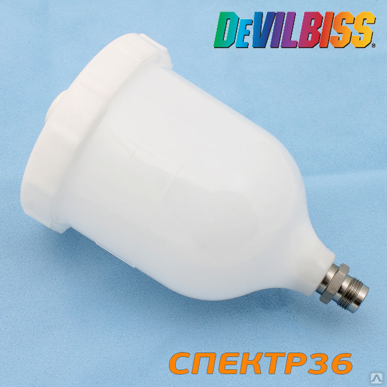 Бачок для Devilbiss (600мл; 3/8") краскопульта, наружная резьба, цена в ...