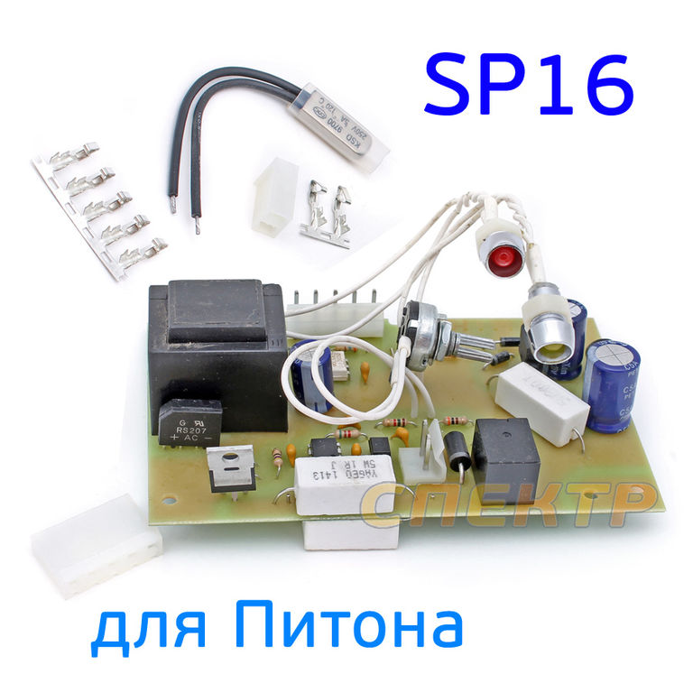 Блок управления SP16 для полуавтомата ПИТОН 1