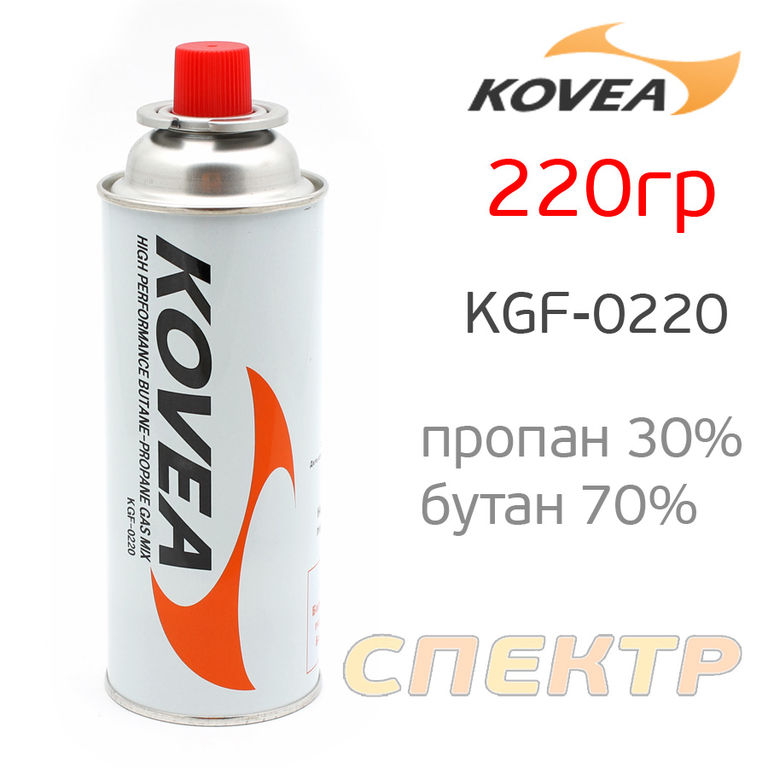 Газовый балон KOVEA (220гр) пропан 30%, бутан 70%