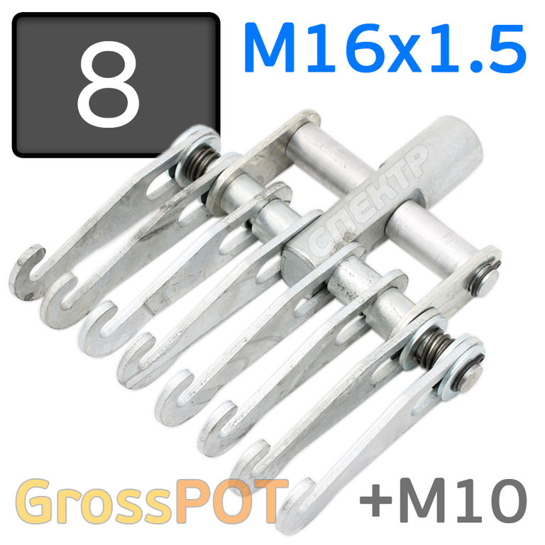 Гребенка для споттера М16х1.5 на 10 крючков + М10 GrossPOT