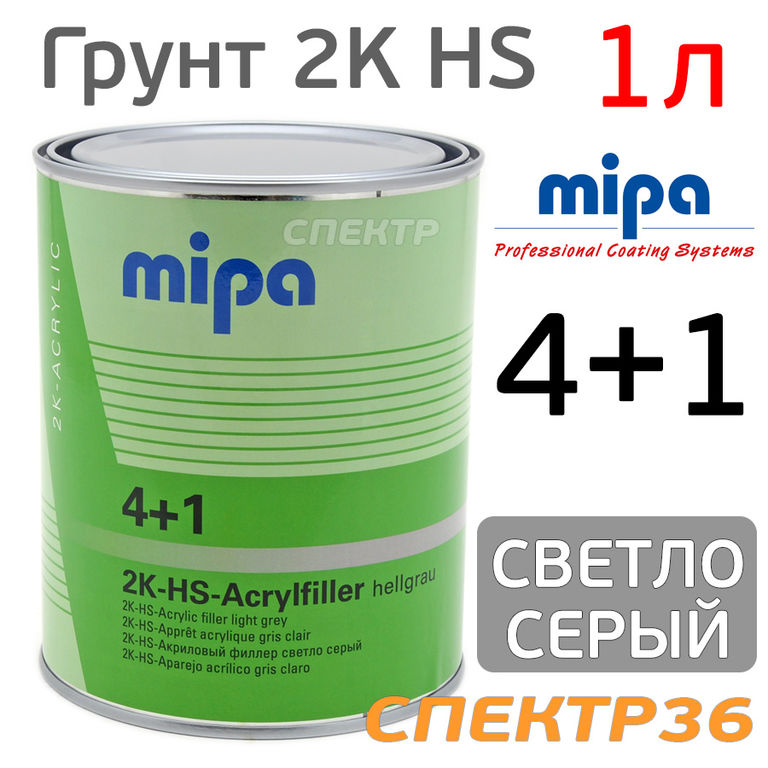 Грунт Mipa Acrylfiller HS (1л) св.серый 4+1 без отвердителя