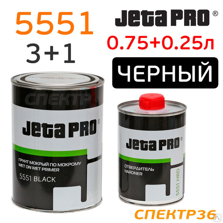 Jeta Pro 5551 грунт. Грунт JETAPRO 5550 кислотный 2к (0.4л+0.4л) желтый. Грунт мокрый по мокрому Solid 4:1 черный 0,75л+0,25л. Грунт мокрый по мокрому Jeta.