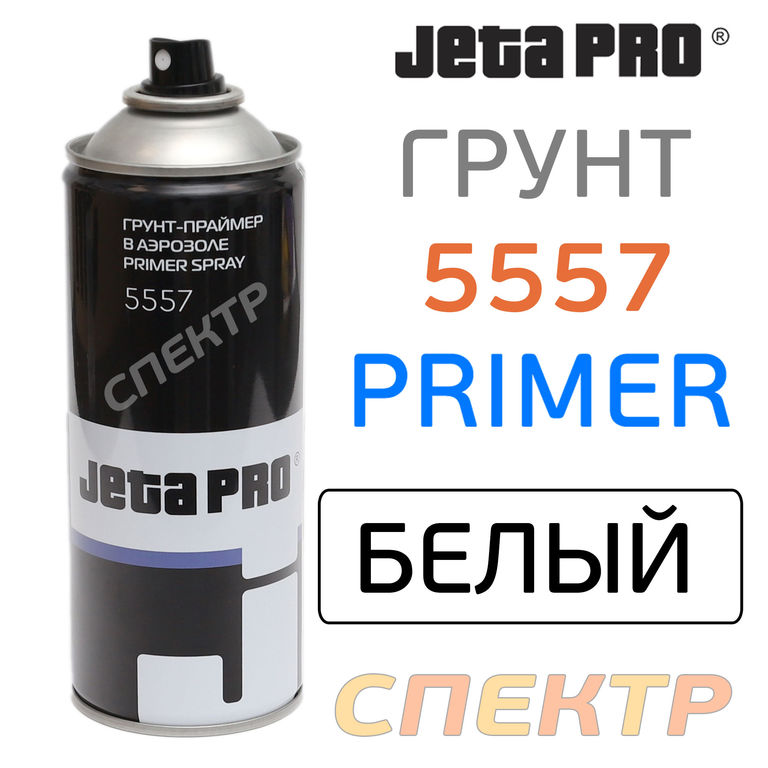 Грунт-спрей JetaPRO P0319 (400мл) БЕЛЫЙ