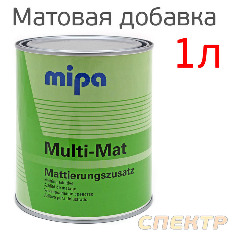 Добавка матирующая MIPA Multi-Mat (1л) для лака