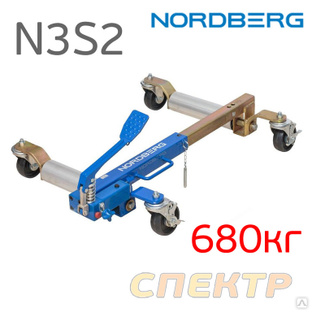 Домкрат для перемещения автомобиля Nordberg N3S2 #1
