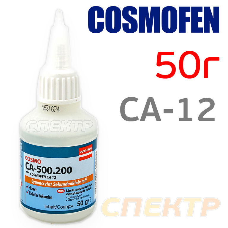 Клей цианакрилатный Cosmofen CA-12 (50г)