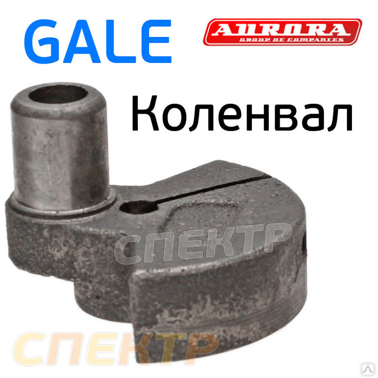 Aurora gale 50 схема подключения