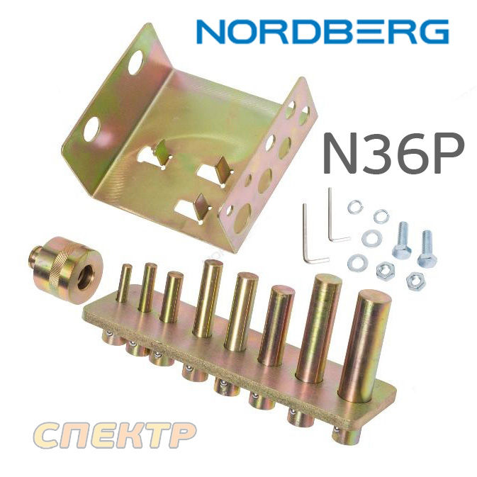 Комплект насадок для выпресовки Nordberg N36P 8пр